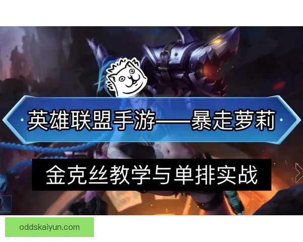 世界杯竞猜胜负玩法全解析从基础规则到投注技巧实战思路深度指南